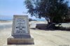 Cordula's Web. Wikicommons. World's Lowest Point (1971), Dead Sea. Dieter Manske.